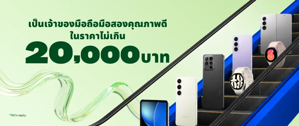 under 20000